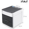 مینی کولر آبی (پنکه آبی ) قابل حمل ARCTIC AIR Ultra - خنک کننده مه پاش ماشین و رومیزی با فناوری Hydro-Chill، ۳ سرعت باد و چراغ شب
