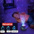 چراغ خواب کهکشانی اسپیکردار