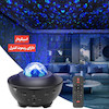 چراغ خواب کهکشانی اسپیکردار (10 رنگ و ریموت دار)