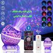 پروژکتور کهکشانی بلوتوثی اسپیکردار تخم اژدها 