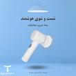 شست و شوی هوشمند