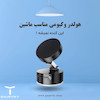 هولدر وکیومی