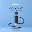 قلیان پرتابل مسافرتی برند هوکا