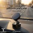 هولدر وکیومی