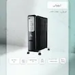 شوفاژ برقی ایوولی ایتالیا ۱۳ پره | گجتیفای