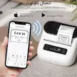 چاپگر لیبل‌زن حرارتی فوممو مدل M220
