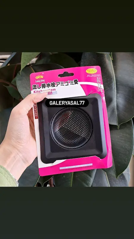 صافی سینک مربع مشکی