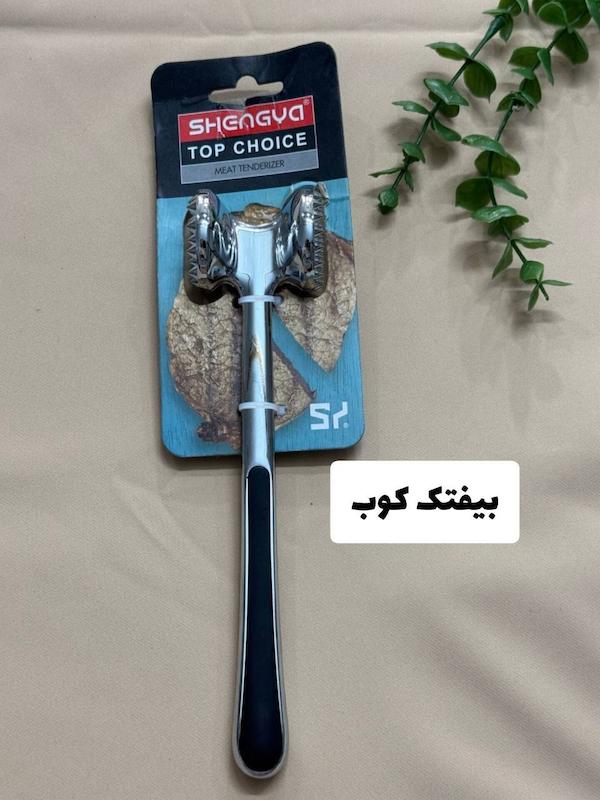 بیفتک کوب شنگیا