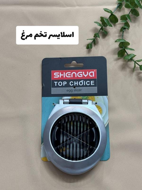 اسلایسر تخم مرغ شنگیا