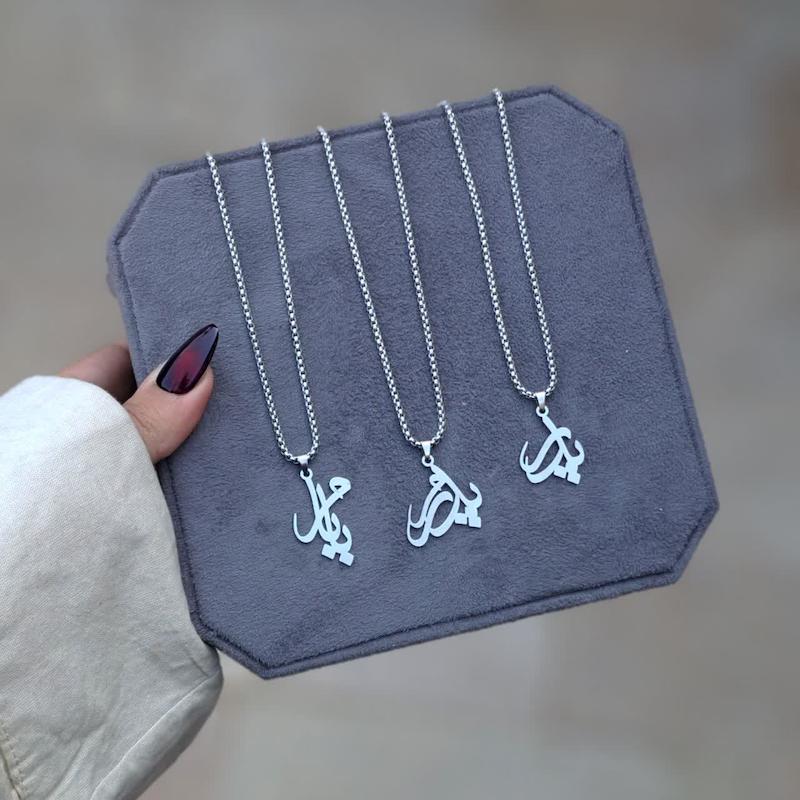 گردنبند پدر کد 480