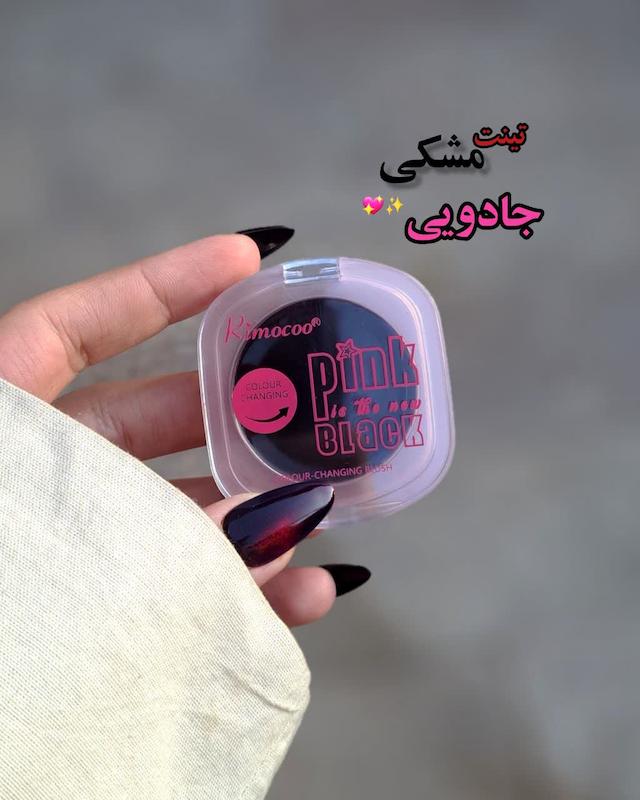 تینت مشکی جادویی کد 62