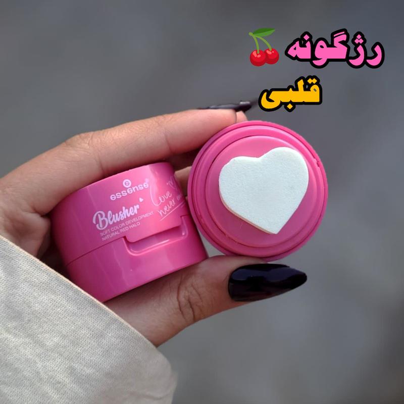رژگونه قلبی کد 66