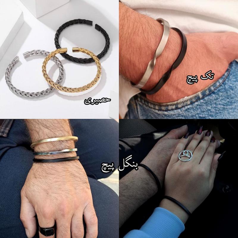 کالکشن بنگل آوان کد 81