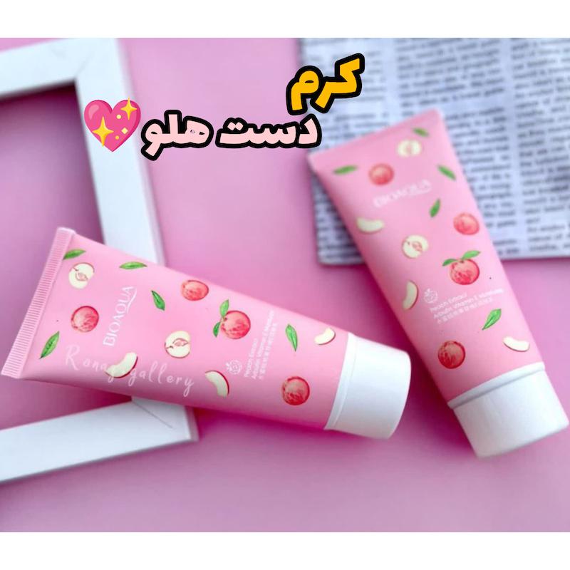 کرم دست هلو کد ۲۵۶