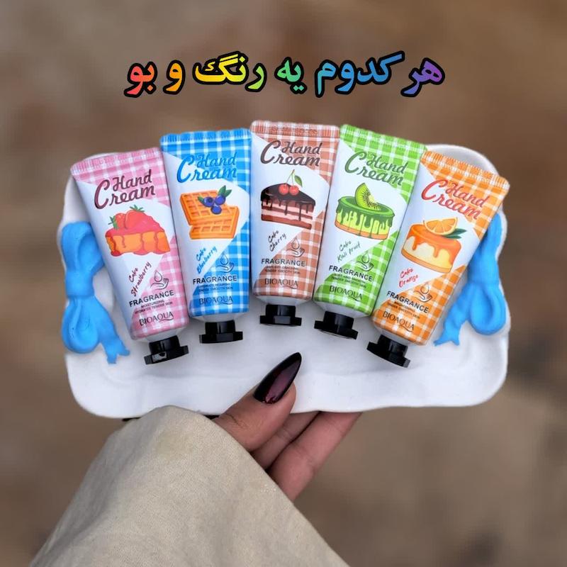 کرم دست کیکی کد 222