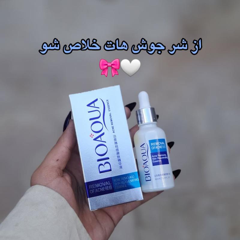 سرم ضدجوش بیوآکوا کد 160