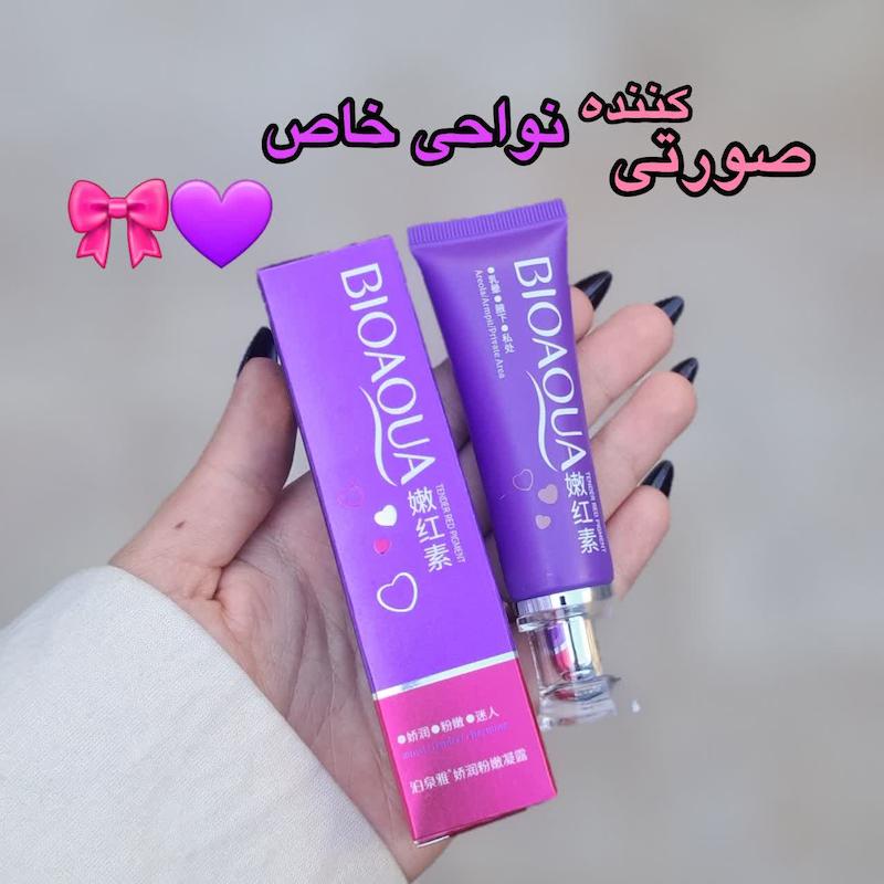 صورتی کننده نواحی خاص کد 101