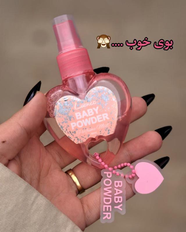 عطر قلبی نواحی خاص کد ۳۳۴