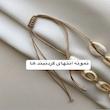 گردنبند صدفی جدید کد 513
