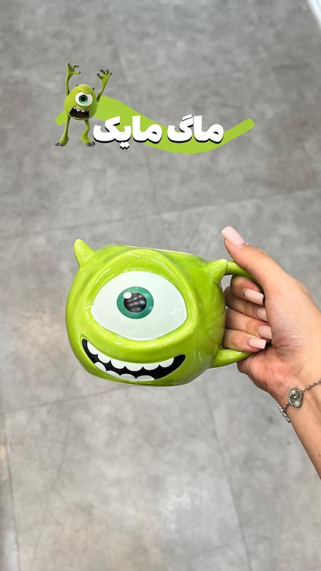 ماگ
