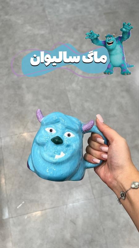 ماگ