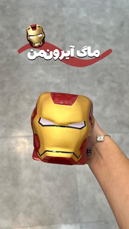 ماگ