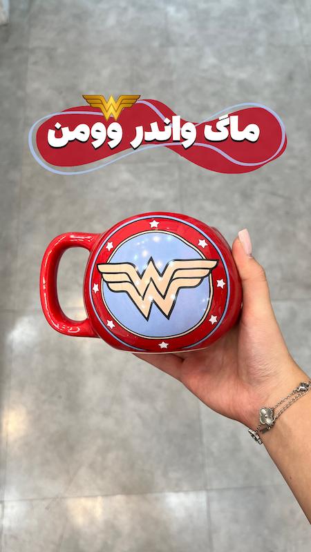 ماگ