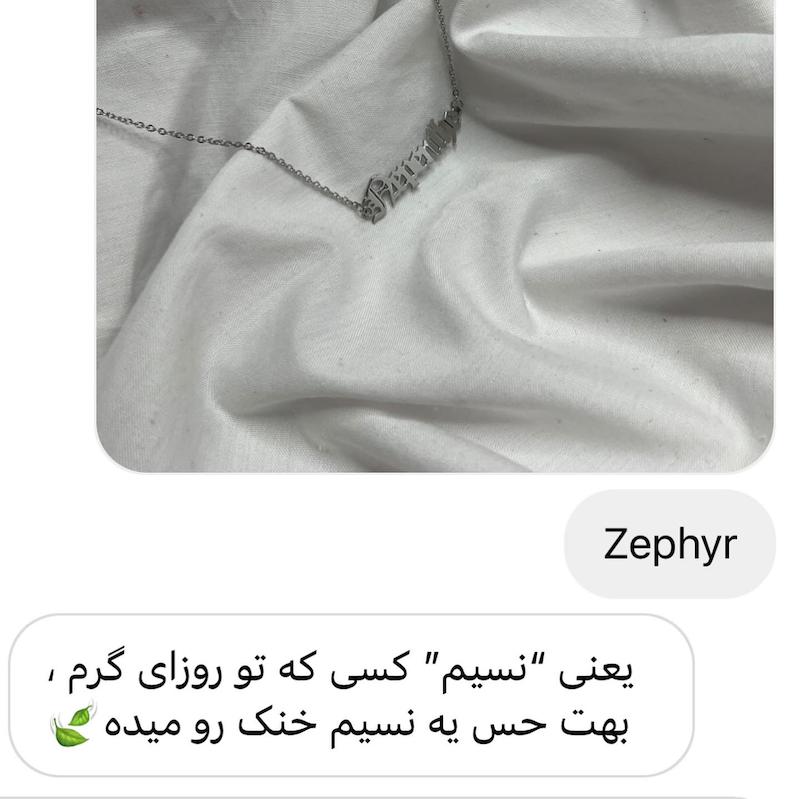 گردنبندز🫧