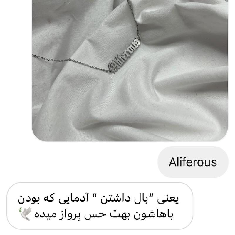 گردنبندز🫧