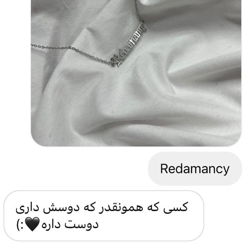 گردنبندز🫧