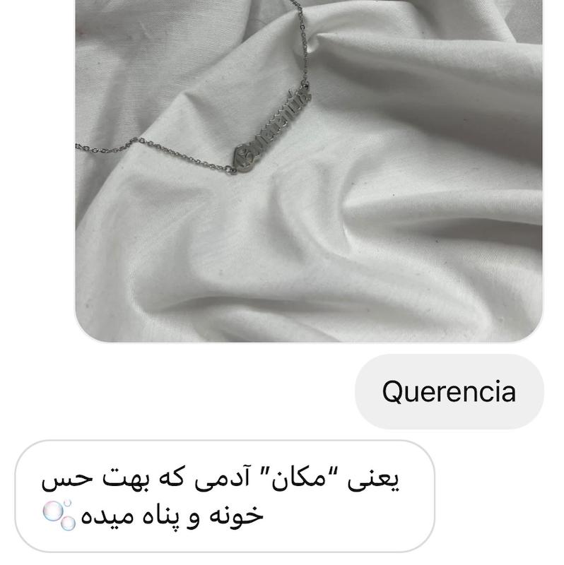 گردنبندز🫧
