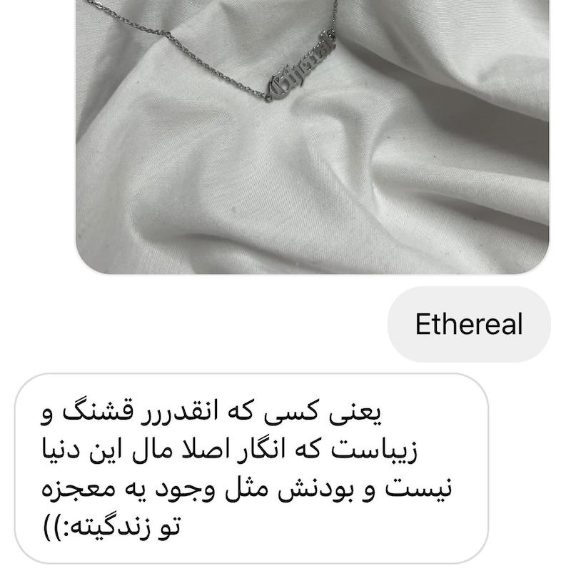 گردنبندز🫧
