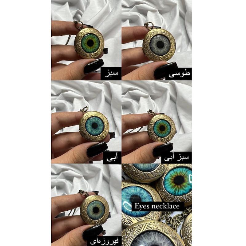 گردنبند لاکت چشم👁
