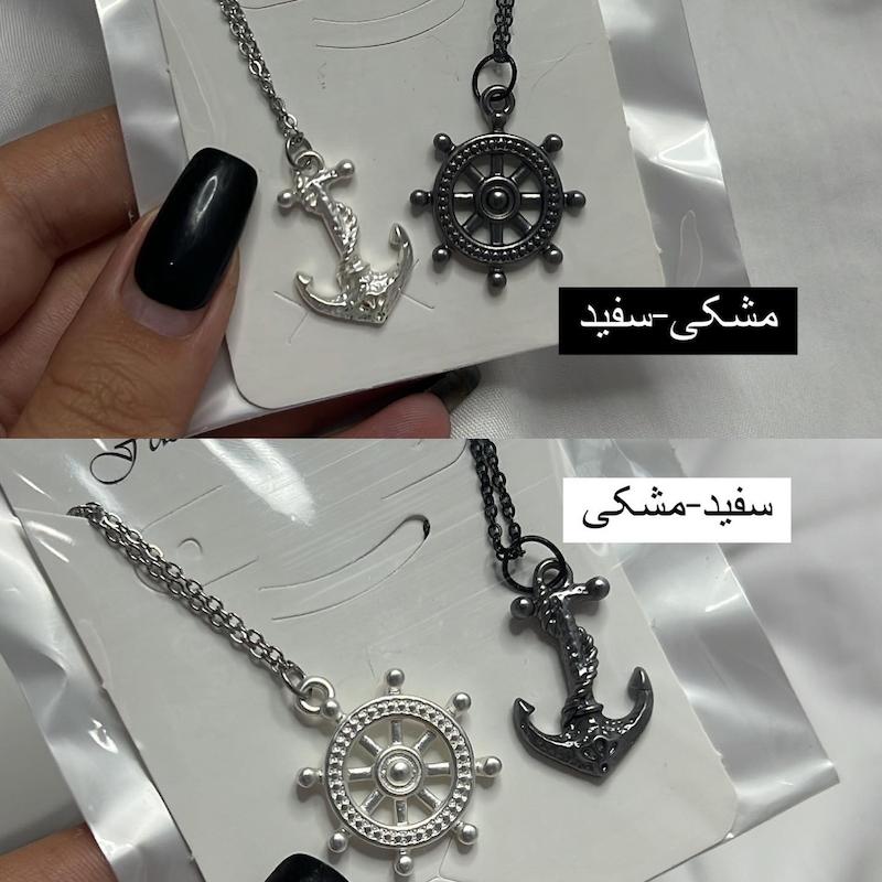 ست گردنبند لنگر⚓️