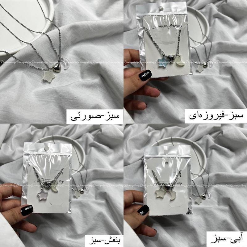گردنبند ماه و ستاره⭐️