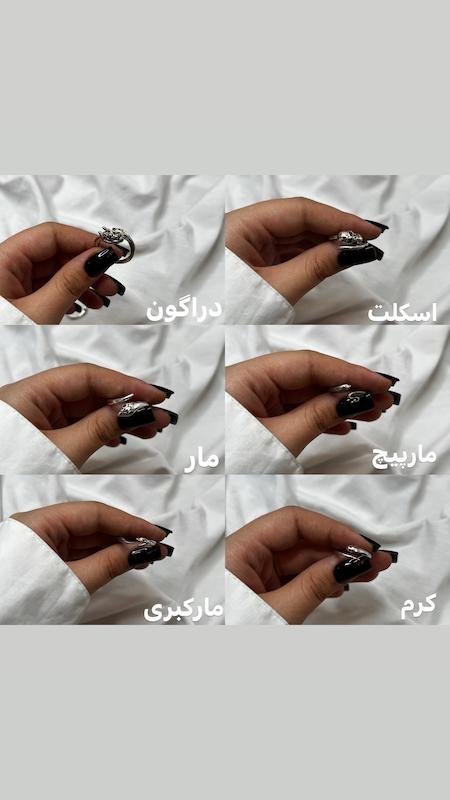 انگشتر گرانج 3