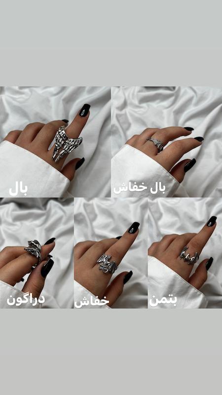 انگشتر گرانج 5