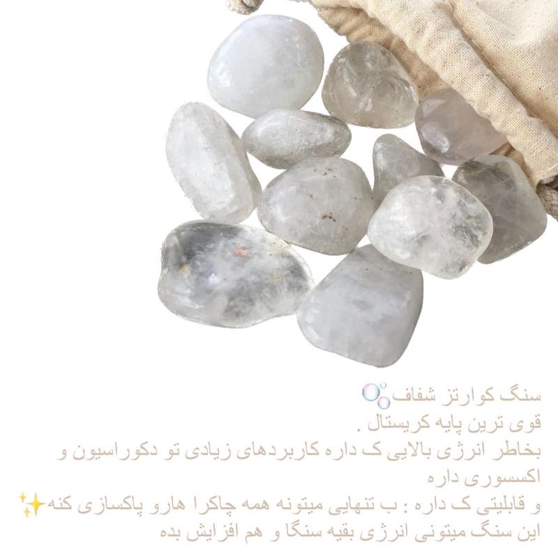گردنبند کوارتز شفاف🫧
