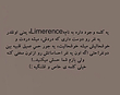 گردنبند Limerence 