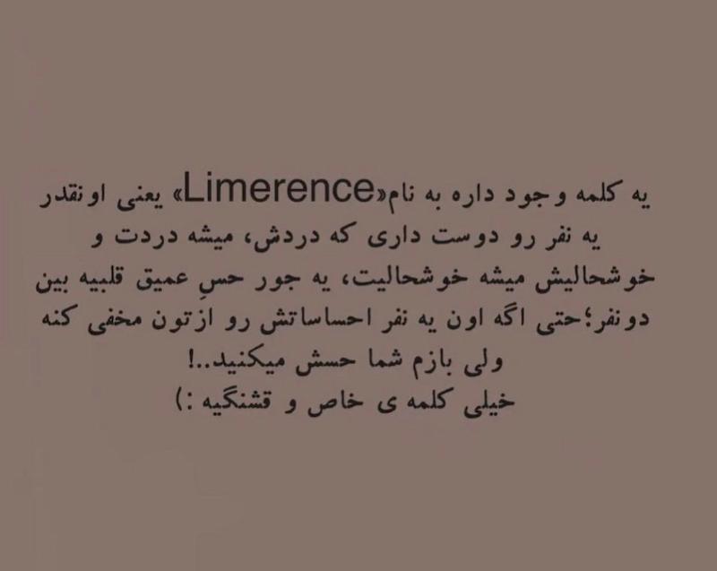 گردنبند Limerence 