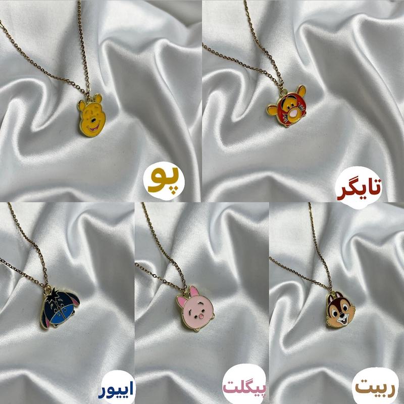گردنبند وینی پو🐯