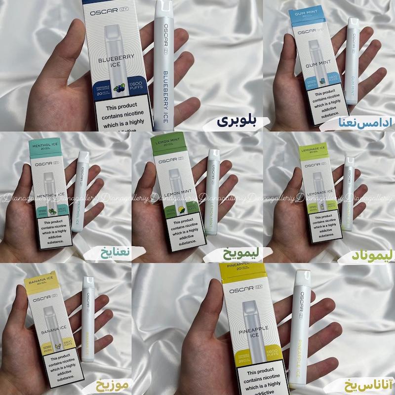 پاد یکبار مصرف ۶۰۰ پاف