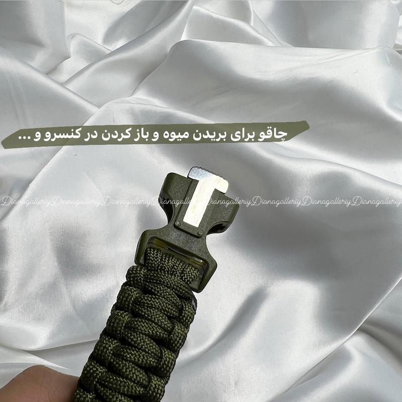 دستبند پارکو📍