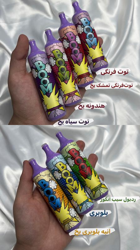 پاد یکبارمصرف بوم ۴۰۰۰ پاف