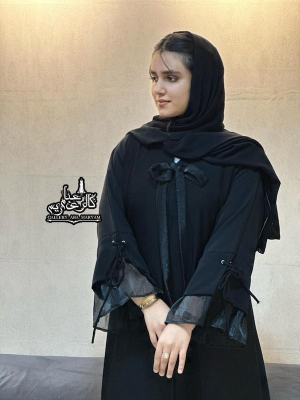 عبا اسپرت  مدل پاپیونی جذاب کد 967