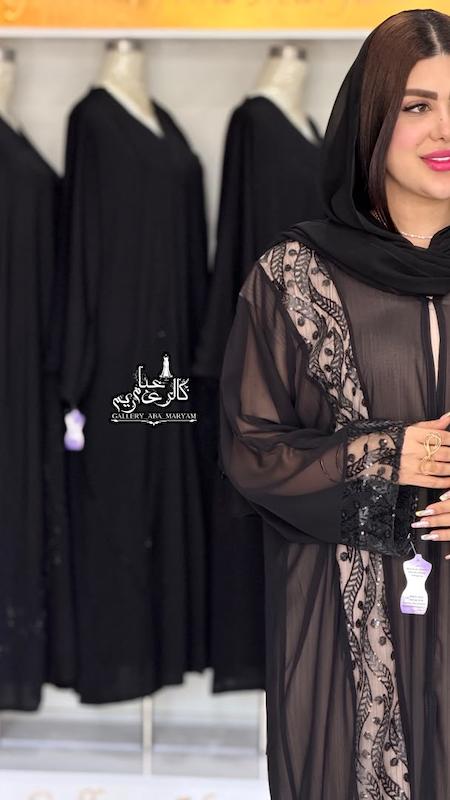  عبا مجلسی مدل دانتل جذاب کد 113