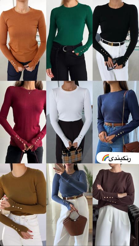 بافت یقه گرد دلوین