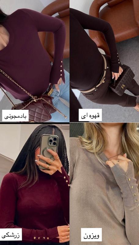 بافت یقه گرد دلوین