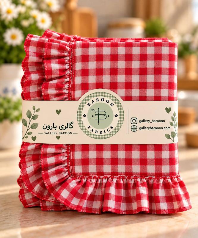 نمگیر ظرف و میوه و سبزی چهارخونه