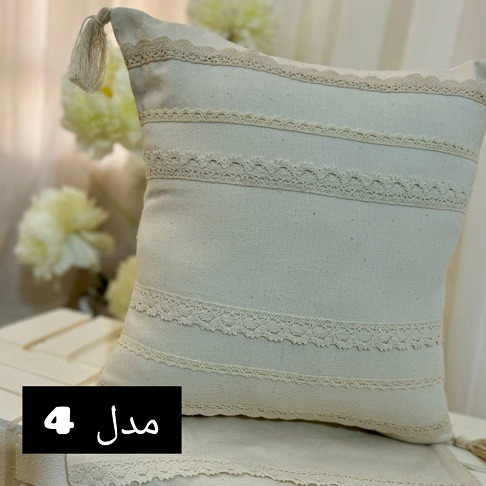 کاور کوسن لینا